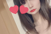【画像】Twitterで顔出し美巨乳おっぱい載せてる裏垢女子ｗｗ