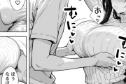 【エロ漫画】不感症完治率100％マッサージ師〜悩める美女をヤリまくりビッチに作り替える〜