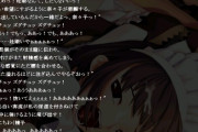 エロゲ女「はぁ～ん！！イグ！！イグ！！んほぉ～！！」←うっせえわ