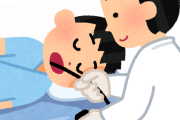 【衝撃】鎮静剤無しで「胃カメラ」やった結果ｗｗｗｗｗｗｗｗｗ