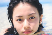 伊藤健太郎の彼女・山本舞香、号泣！憔悴して目を腫らして仕事現場報道！写真集の水着姿画像あり！