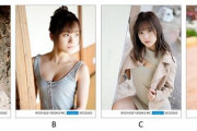 稲場愛香、2nd写真集の水着姿画像＆動画がエロ可愛すぎる！美腹筋をファン大絶賛！ラヴリネス…発売決定！
