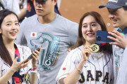 【朗報】WBC優勝選手の嫁たち、決勝マウンドの上で高らかに人生勝利宣言