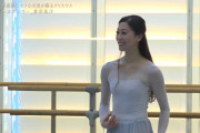 テレビにセクシーすぎる美女ｗｗｗえちえちすぎるｗｗｗ