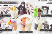 【画像】百合ゲーのコラボカフェ、強硬手段に出てしまうｗｗｗｗｗｗｗｗｗｗｗｗ