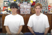 【悲報】人気YouTuberスカイピース「解散します！！」→スパチャ殺到→「ドッキリでしたー」→詐欺だと爆発炎上