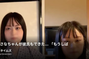 変態おじのNTR日記の動画・【#72NTR・前編】横浜のお嬢様さなちゃん 最後の温泉旅館お別れお泊まり 〜浴衣着衣生挿入から朝までノンストップハメ倒...