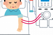 【唖然】人工透析、なってしまった時の状態がやばかった・・・
