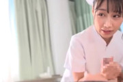 【斉藤帆夏】《エロ動画×ナース･病室》どんな時でも患者のデカチンにしゃぶりついて濃密フェラでお世話してくれる超エロ天使な白衣の天使の性欲処理ナース