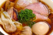 【画像】万人が認める「こういうのでいいんだよ」ラーメン、遂に定義される