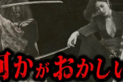 【最恐】2ch史上最大の超大作ホラー「妖怪退治の仕事してるけど質問ある？」【中編】