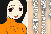 官能漫画・本当にあったお母さんを妊娠させた母子相姦