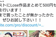 【朗報】まいてつ ものべの併せて500円 ペドと鉄道とエロの地獄絵図を君も体感してみないか
