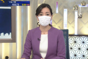 【朗報】テレ東・大江麻理子キャスターらマスク着用　「緊急事態宣言受け決断」
