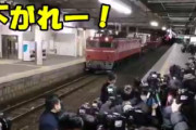 【動画】撮り鉄 VS 撮り鉄の罵倒バトルがこちらwww(キチガイ注意)