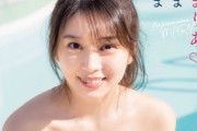 牧野真莉愛さん画像集384枚【水着】
