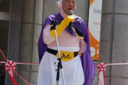 【画像】石破茂さん、ドラゴンボールのコスプレで海外から注目される