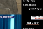 Twitter民「死にたいと思ってる人、美容院行って、焼き肉食って、温泉入れ｣ →17万イイネ
