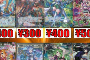 【悲報】vtuberのカードの買取価格が酷すぎる