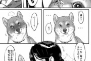 【えぇ…】犬とガチセックスするお姉さんｗｗｗｗ