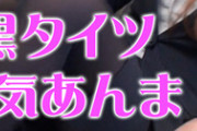DUGA PPV bootsyakata-0280  OLパンプス黒タイツ○○足責め電気あんま