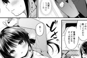 【エロ漫画】地味目な巨乳OLさんがずっと好きだった先輩を勇気を出して誘ってホテルに入ってイチャイチャエッチしちゃう♡