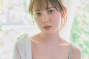 【下着画像】日向坂46加藤史帆、ランジェリー姿をついに解禁wwwwwwかとしの1st写真集が神作！！