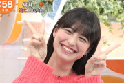【画像】木内舞留が可愛すぎると話題に！ロシアハーフの元セブンティーン専属モデルが「めざましテレビ」イマドキに初登場！笑顔がかわいい！