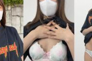 最近の若い女子はYouTubeインタビューなら簡単に下着を見せてしまう