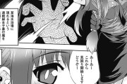 【エロ漫画】海水浴場に現れる婦女暴行魔を逮捕するためにドスケベ水着を着ていたおとり捜査官のお姉さん、犯人確保に失敗してレイプされちゃう・・・