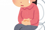 【悲報】女性さん、毎日快便な人が○割しかいないｗｗｗｗｗｗｗｗｗ