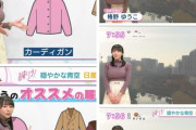 【画像】気象予報士さん、あたシコ欲が限界突破して乳首を出してしまうｗ