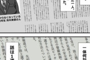 同人エロ漫画・媚薬を使って男の餌食となっていく女子アスリート処女