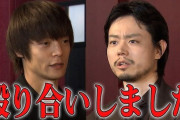 菅田将暉「ボッコボコにされる」同じボクシングジム通う人気俳優 プロ並み練習に「あの人俳優だよな？」