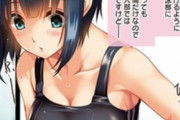 【胸糞注意】水泳部でレイプされたJKの末路・・・