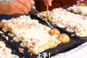 【画像】モロッコ人「日本よ、俺が本当のたこ焼きを食わせてやる」