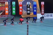 【動画】野球選手「50m5秒台ですw」陸上選手「ほーん」結果