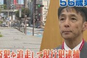 【福岡】空手五段の市職員、ブランドバッグ万引き男を２００ｍ追いかけ取り押さえ…娘に「行って」と肩たたかれ　その後抱きしめてもらう