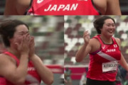 【画像】女子やり投げ、前回の東京オリンピック以来の決勝進出(57年ぶり)、しかもめちゃくちゃ可愛いと話題にｗｗｗｗｗｗｗｗｗｗｗ