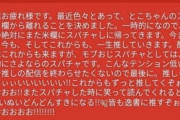 なんでお前らって「なろう系」とか「ソシャゲ」とか「VTuber」みたいな「新しいオタクコンテンツ」を嫌うの？