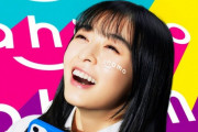 ahamo「森七菜！」povo「田中芽衣！」LINEMO「本田翼！」楽天モバイル「楽天カードマン！」