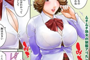【フル無料】弓枝さん、娘の制服を着る。（単話）hitomi