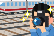 【悲報】撮り鉄さんついに撮影中に電車を止めてしまう