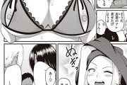 【エロ漫画】勇気を出して合コンに参加した陰キャ巨乳JKが自分のことを気に入ってくれた男性をトイレに連れ込んでイチャイチャ初エッチしちゃう！