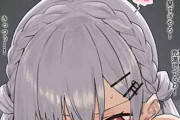 【統計の日】皮被りちんぽをペロペロしてる二次エロ画像