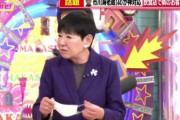 和田アキ子の発言「マスクすると番組成り立たない」に批判殺到！「アッコにおまかせ」咳き込み事件を振り返りコメント！テレビ＆芸能人の改善されない杜撰な感染対策