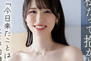 安達まりあ【mywife-723】夫との夜の営みに不満を抱く清楚な26歳の人妻・安達まりあちゃんが舞ワイフで魅せる、禁断の初不倫ドキュメント徹底レビュー
