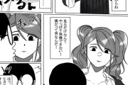 【エロ漫画】スマホに勝手にインストールされていた時間停止アプリを使ってみたら本当に時間が止まったので、クラスの女子達に生ハメ中出ししまくってやった！