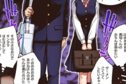 エロ漫画『どすけべシークレット【フルカラー版】』をrawやhitomiを使わずに無料で読む方法│どじろー
