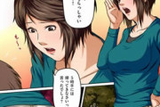 【人妻エロ漫画】　人妻ばかりを襲い服役していた男が出所して3日目で我慢できなくなりエロ尻人妻に目を付けて犯して何度も中出しする！